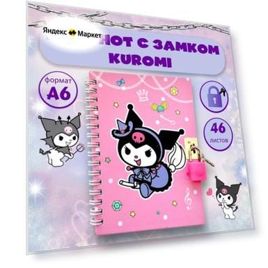 Цвет: розовый