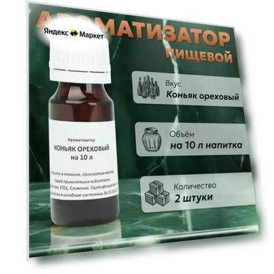Количество: 2 шт