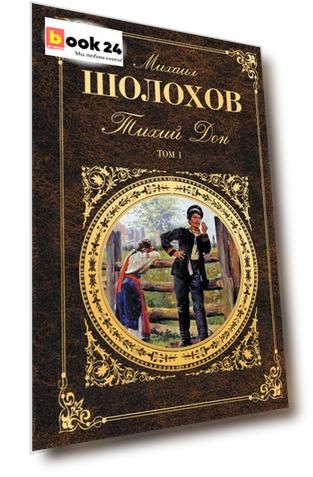 Код номенклатуры: 430000000000004746