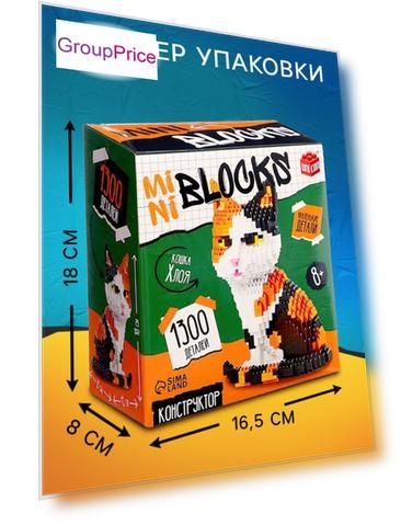 Пол: для мальчиков