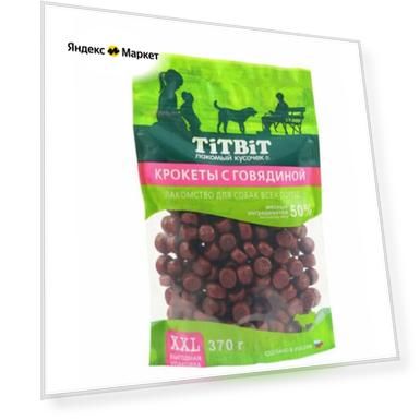 Titbit Лакомство для собак Крокеты с говядиной XXL, 370 г, 3 уп