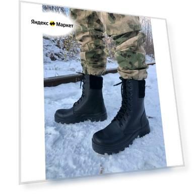 Пол: male, Цвет: черный, Размер: 29.5/46, размер 46, Материал: натуральная кожа