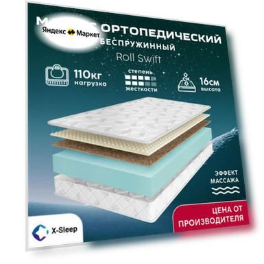 Разрешение: 140х190