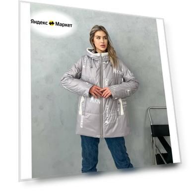 Цвет: бежевый, Размер: 50/XXL/XL, размер 50