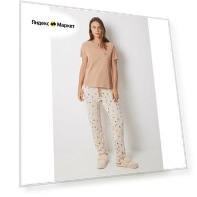 Цвет: бежевый/коричневый, бежевый, коричневый, Размер: 50/XL/48