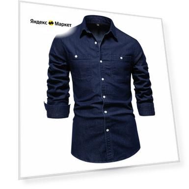 Пол: male, Цвет: синий, Размер: 54/XXL/56, 3 см