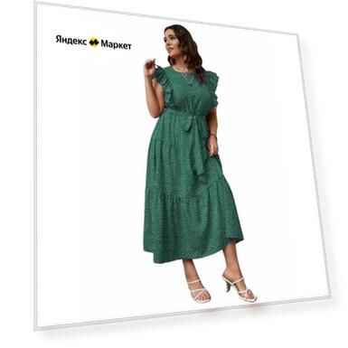 Размер: 58/5XL/6XL, размер 58