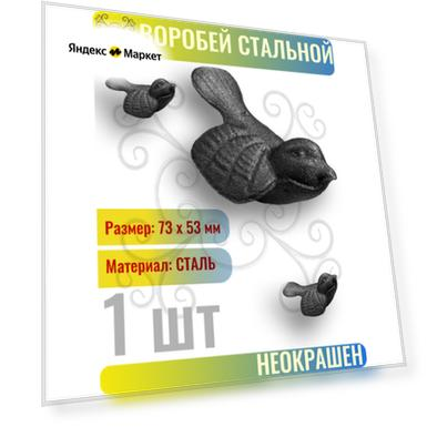 Количество: 1 шт