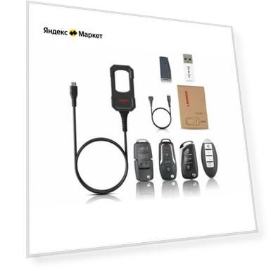Программатор ключей Launch X431 Key Programmer Kit LNC-189