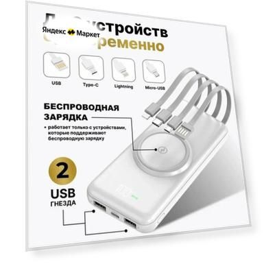 Цвет: белый