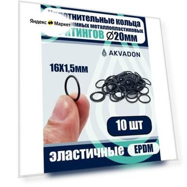 Размер: 20 мм, 26 мм, Количество: 10 шт