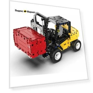 Конструктор CADA вилочный погрузчик, 388 элементов - C65002W
