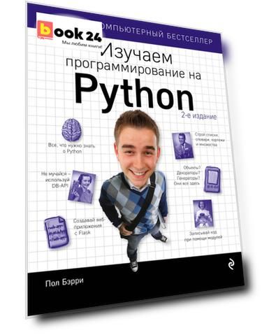 Код номенклатуры: ITD000000000869527