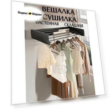 Цвет: черный