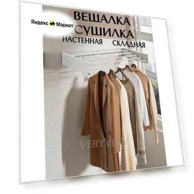 Цвет: белый