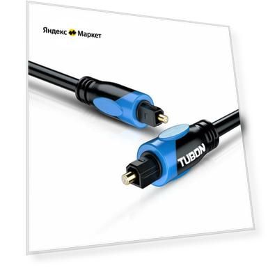 Кабель TUBON Оптический Toslink - Toslink Optical SPDIF T001 1.5м