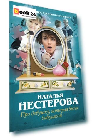 Код номенклатуры: ASE000000000835638