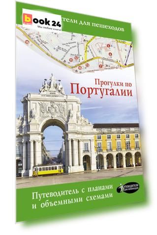 Код номенклатуры: ASE000000000849903