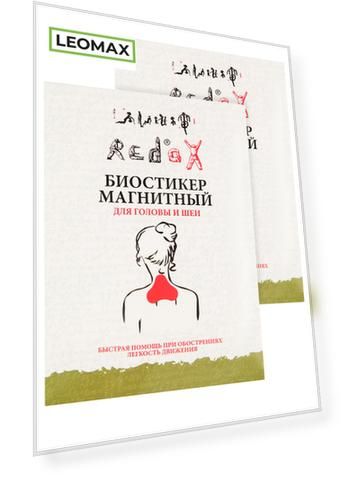 Биостикер Редокс для головы и шеи, 2 шт.