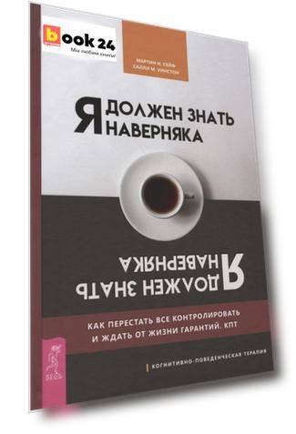 Код номенклатуры: 978-5-9573-3603-7