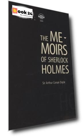 The Memoirs of Sherlock Holmes. Записки о Шерлоке Холмсе: книга для чтения на английском языке