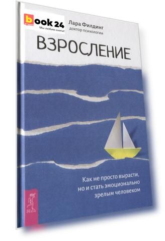 Код номенклатуры: 978-5-9573-3644-0