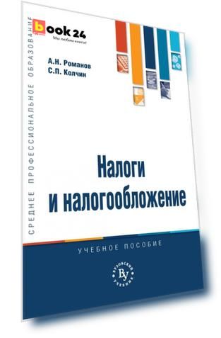 Код номенклатуры: 712998.01.01