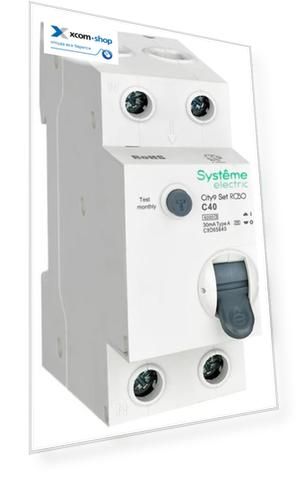 Автомат дифференциальный Systeme Electric C9D65640 City9 Set 1P+N С 40А 6kA 30мА Тип-A 230В