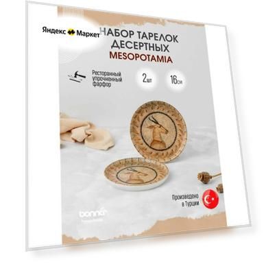 Цвет: бежевый/белый