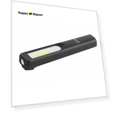Фонарь ЭРА RA701 Практик ЗВт COB, 3Вт LED, магнит, клипса держатель Б0039623