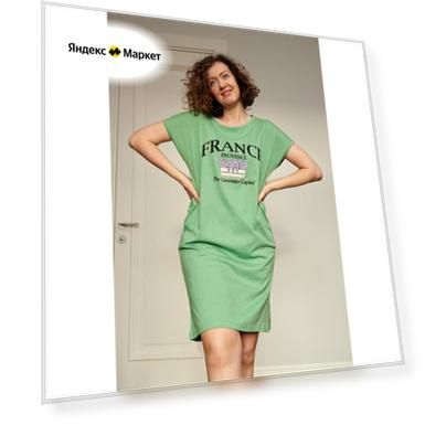 Цвет: зеленый/зелeный, Размер: 50/XXL/XL, размер 50