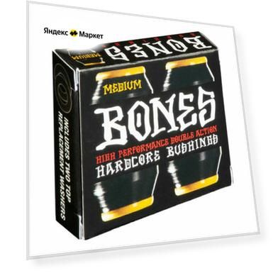 Бушинги Bones Medium Set