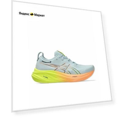 Кроссовки ASICS GEL-NIMBUS 26, размер 11, голубой