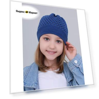 Цвет: синий, Размер: 5-8 лет/55/53/54/52/L/M, размер 5