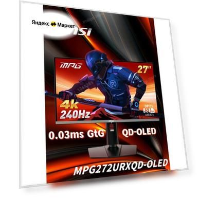 Монитор MSI 27 4K 240 Гц, MPG272URXQD-OLED. черный