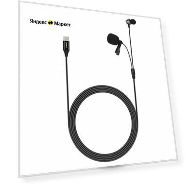 Микрофон петличный проводной JMARY MC-R6, Type-C, 3 м, черный