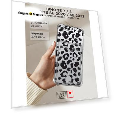 Чехол на Apple iPhone 7/8/SE 2020/SE 2022 (Айфон 7/Айфон 8) с картой и принтом Леопардовый принт на прозрачном