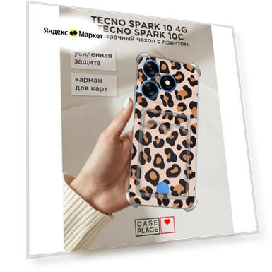 Чехол на Tecno Spark 10/10C (Текно Спарк 10/10С) с картой и принтом Принт леопард