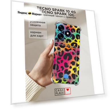 Чехол на Tecno Spark 10/10C (Текно Спарк 10/10С) с картой и принтом Леопард
