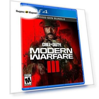 Call of Duty: Modern Warfare 3 (PlayStation PS4; диск полностью русскоязычный)