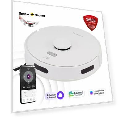 Робот-пылесос Polaris PVCR G2 6001 Wi-Fi IQ Home c влажной уборкой, белый