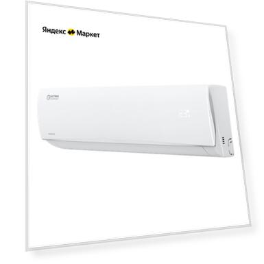 Сплит-система ECLIPSE INVERTER ECS-I07PN