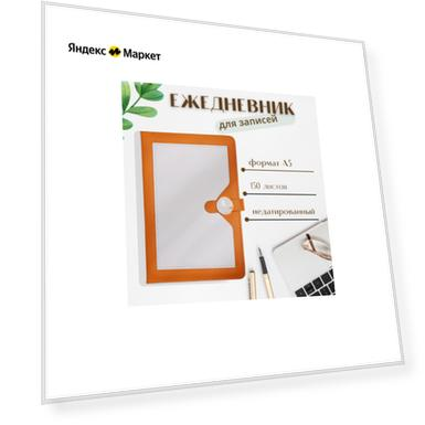 Цвет: желтый/золотистый/золотой, золотой, коричневый