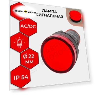 Цвет: красный
