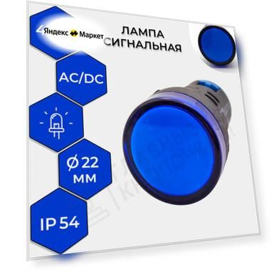 Цвет: синий