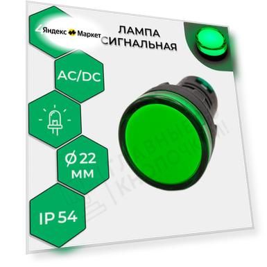 Цвет: зеленый