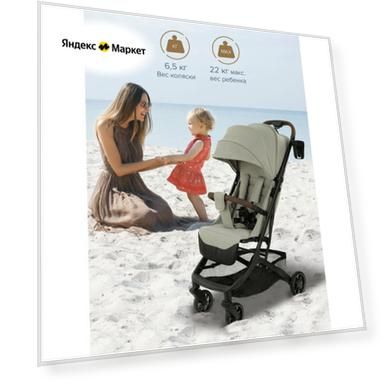 Прогулочная коляска Pituso "Mini", ультра легкая, подходит для ручной клади, цвет светло-зеленый