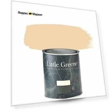 Краска Little Greene Absolute Matt Emulsion, 1 л, цвет STONE-PALE-WARM LG34