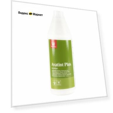 Пигмент Tikkurila Avatint Plus (Аватинт плюс) 1 л YX