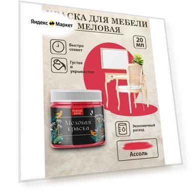 Объем: 20 мл